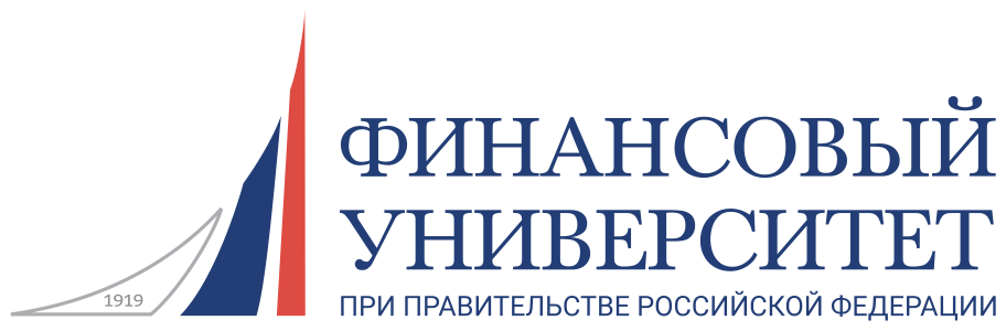 Финансовый университет при Правительстве РФ